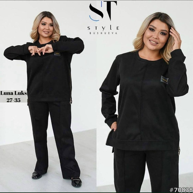 Артикул 23051156