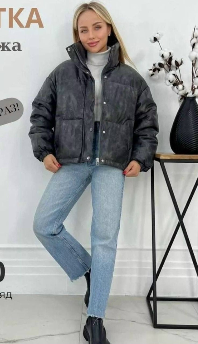 Куртка 23051885