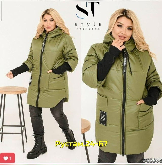 Куртка 23052628