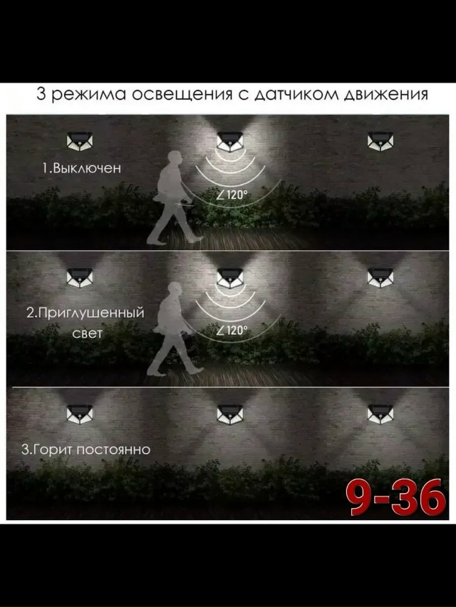 Светильник 23051490