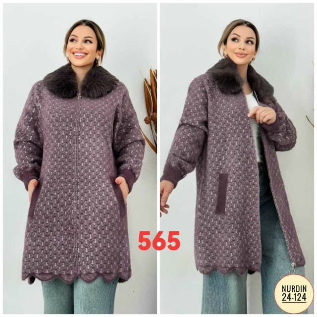 Кардиган 23053784