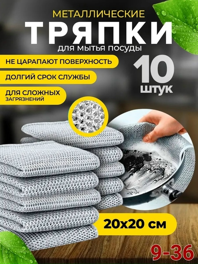 Артикул 23054309