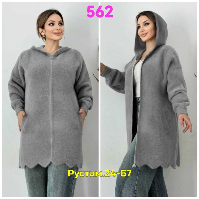 Кардиган 23055052