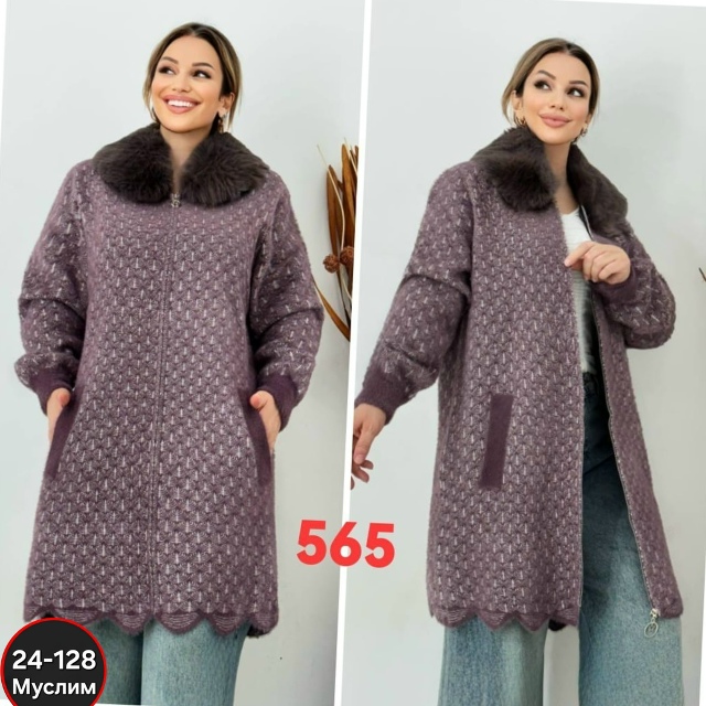 Артикул 23054468