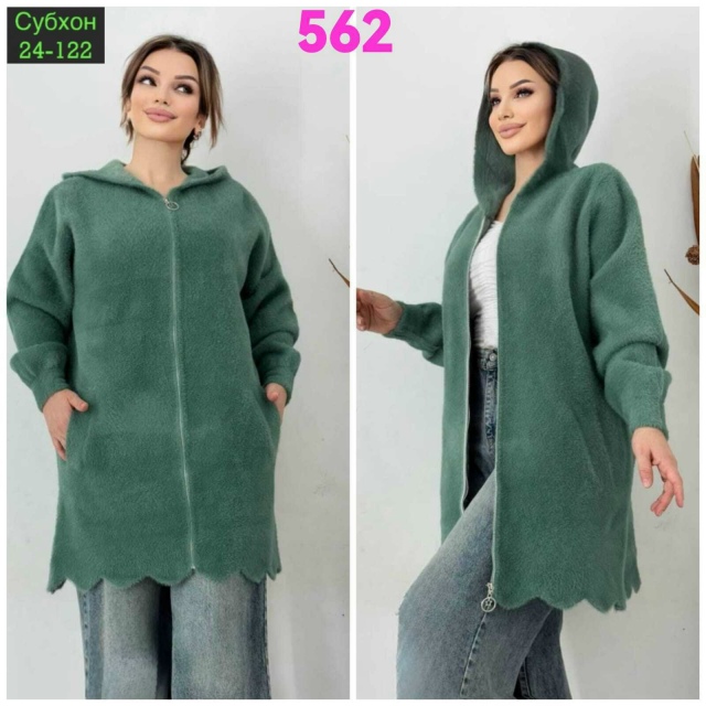 Кардиган 23054815