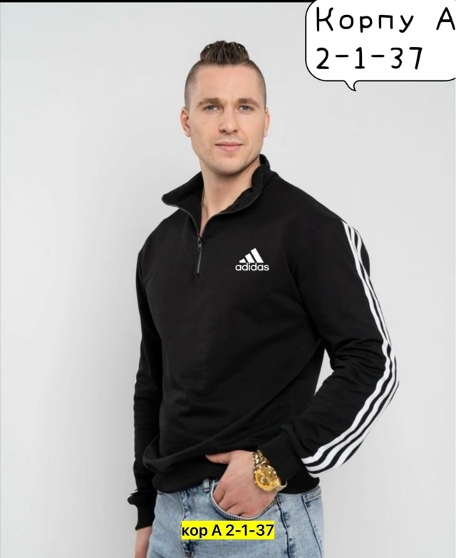 Толстовка 23054406