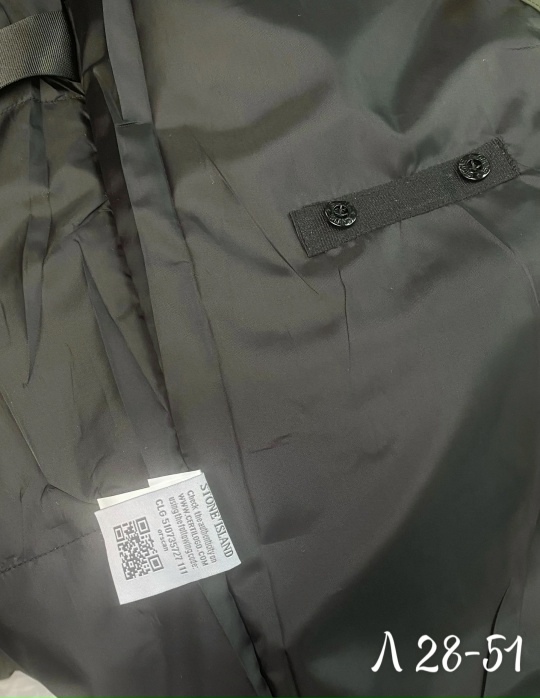 Куртка 23054402