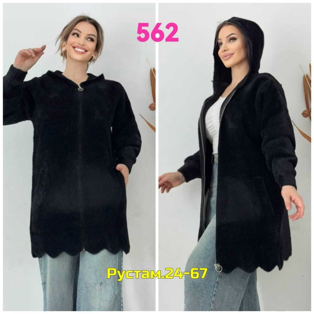 Кардиган 23055052