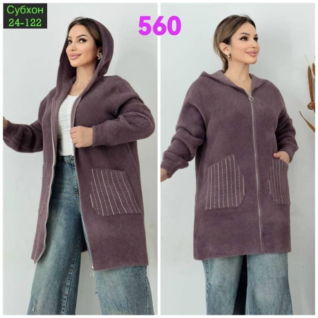 Кардиган 23054813