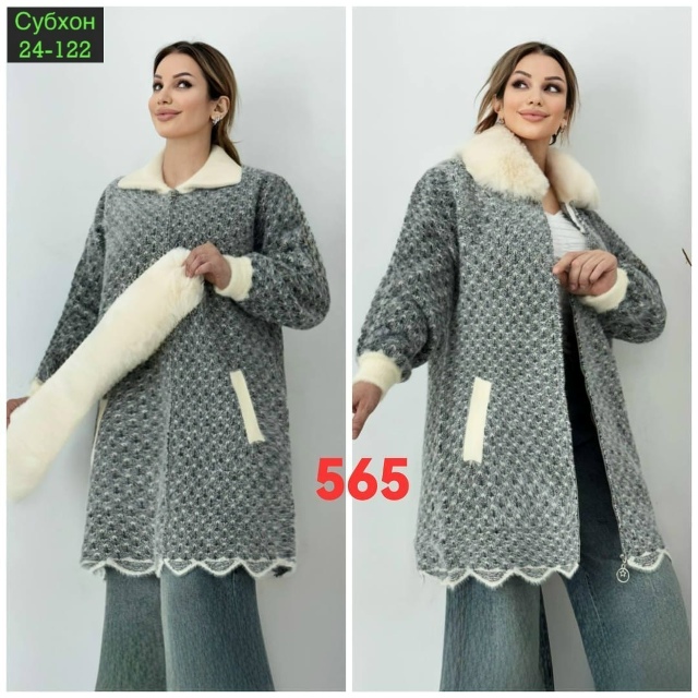 Кардиган 23054818