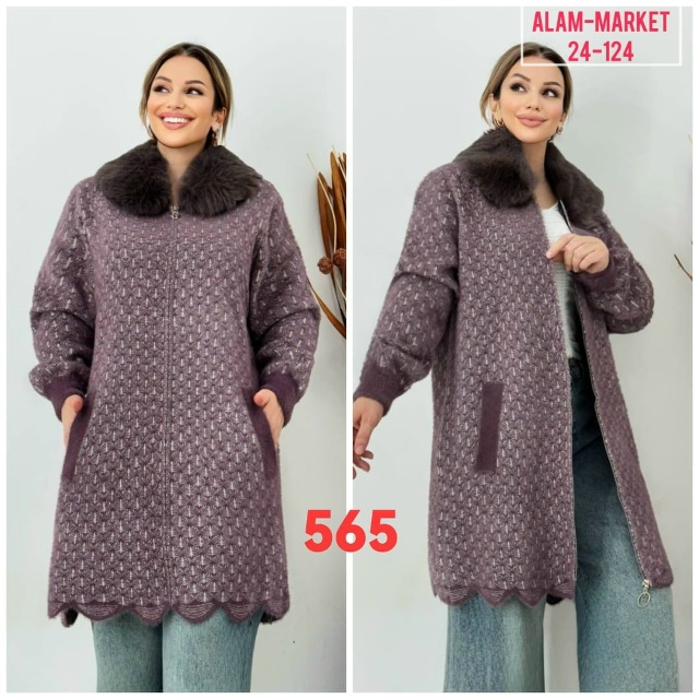 Кардиган 23054096