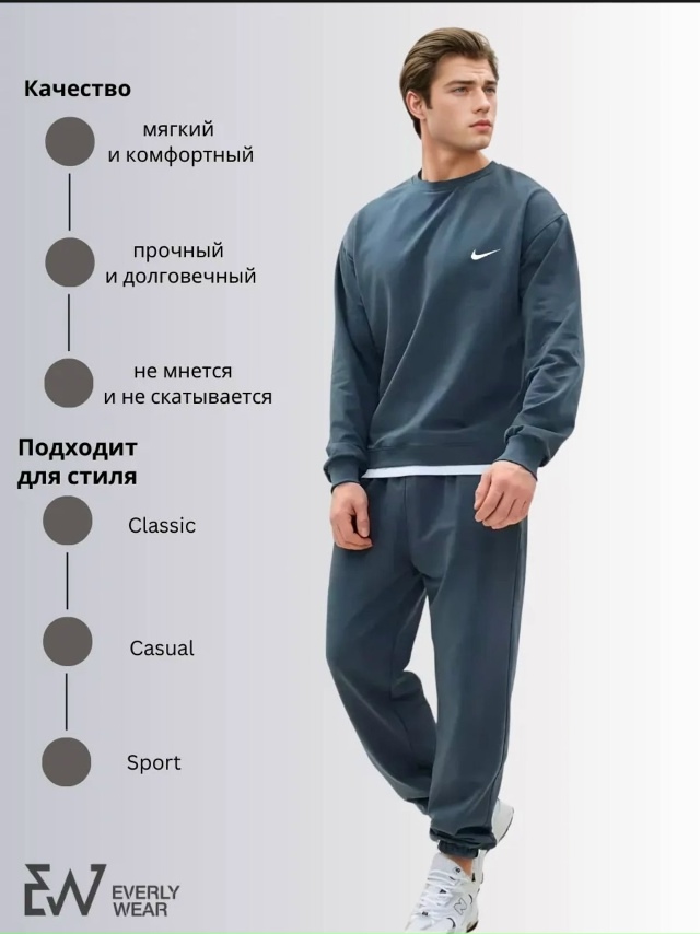 Спортивный костюм 23054303