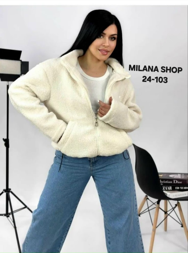 Куртка 23055696