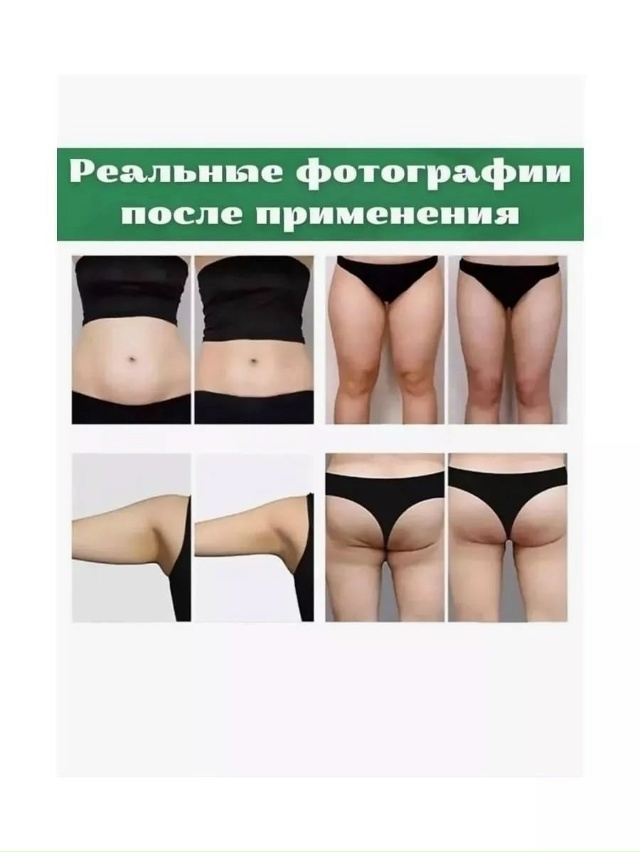 Артикул 23055937