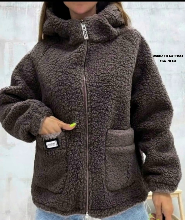 Кардиган 23055628