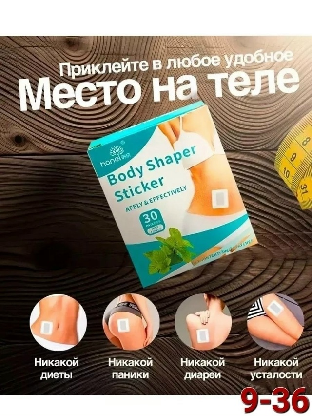 Артикул 23055937