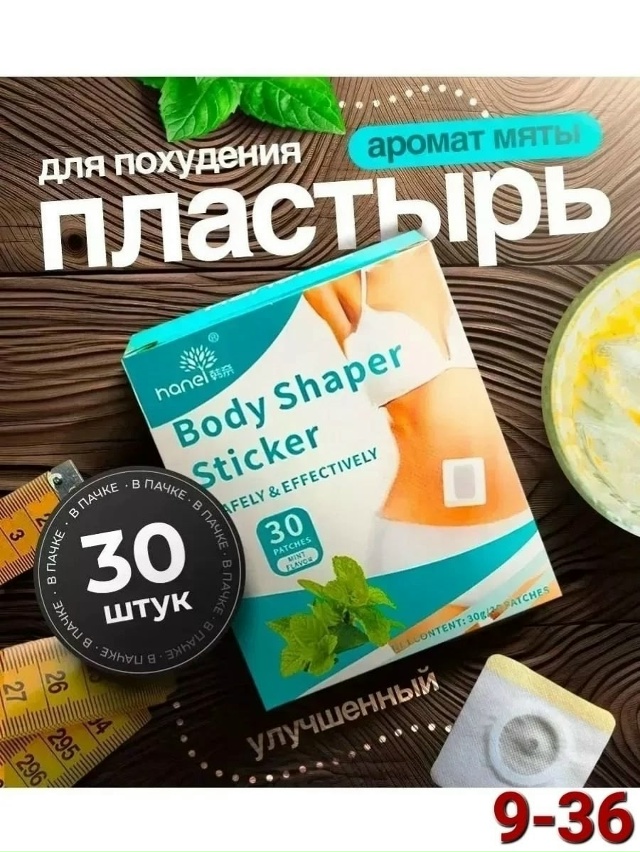 Артикул 23055937