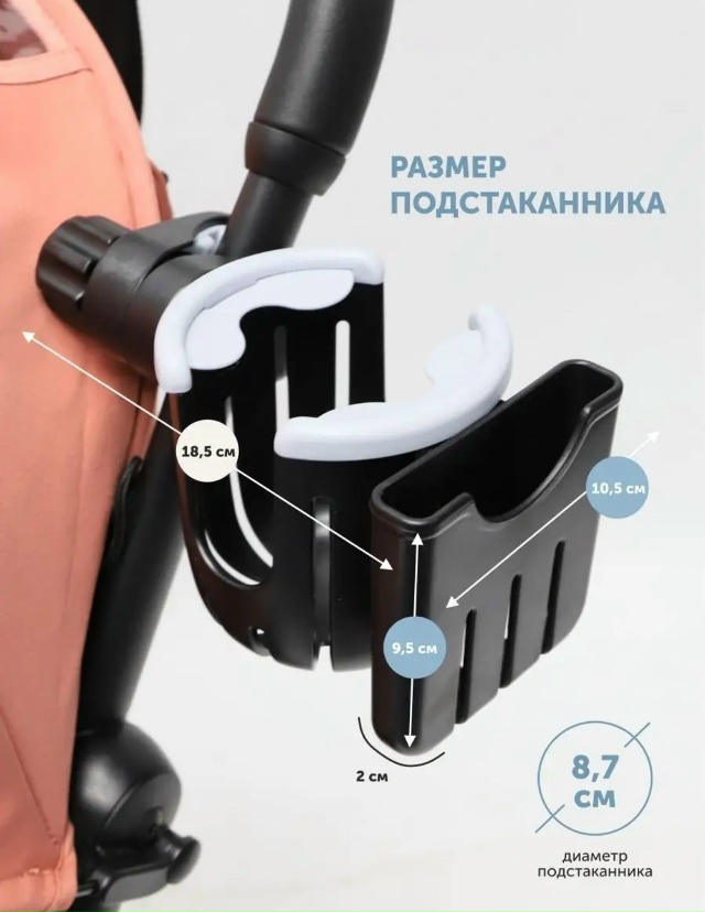 Артикул 23056201