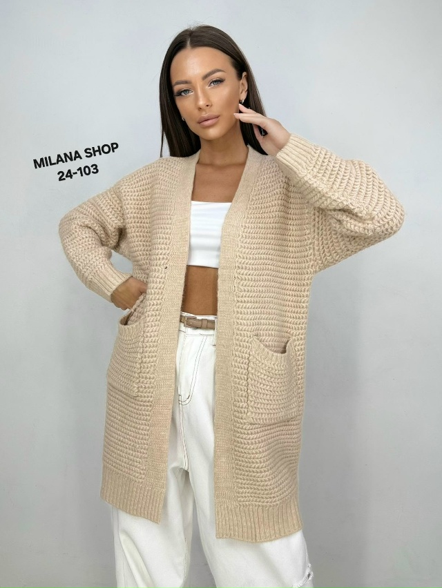 Кардиган 23055487