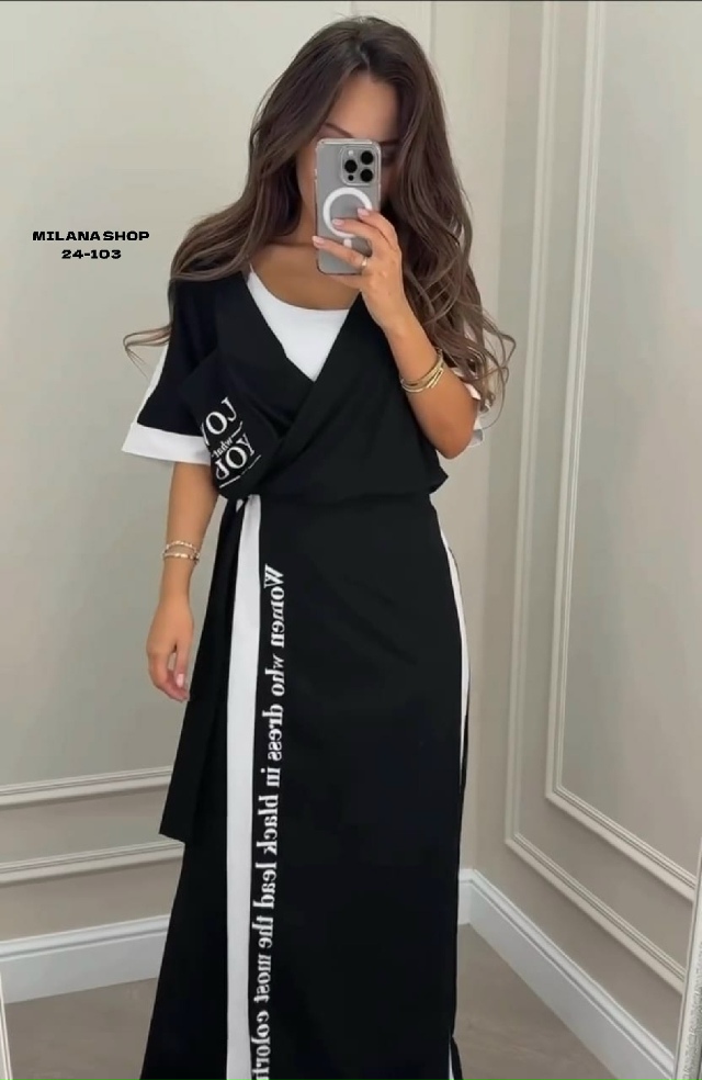 Комбинезон 23055613