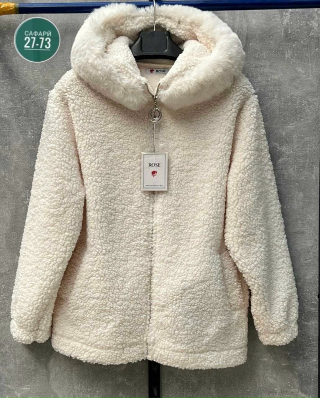 Кардиган 23055599