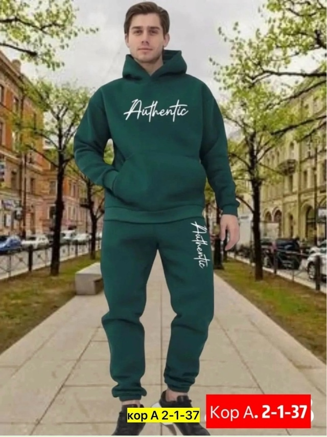 Спортивный костюм 23056234