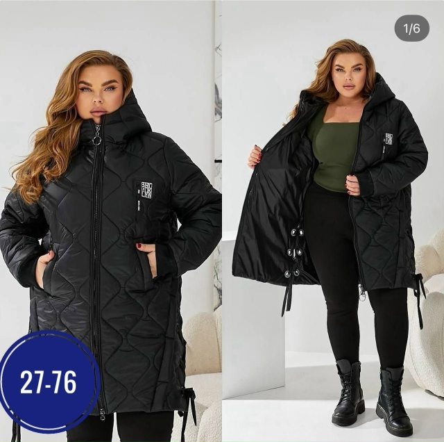 Куртка 23055534