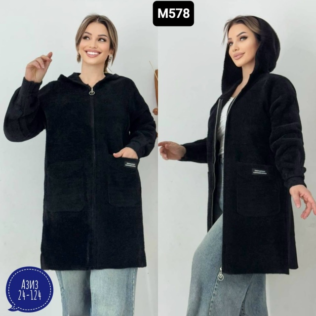 Кардиган 23057479