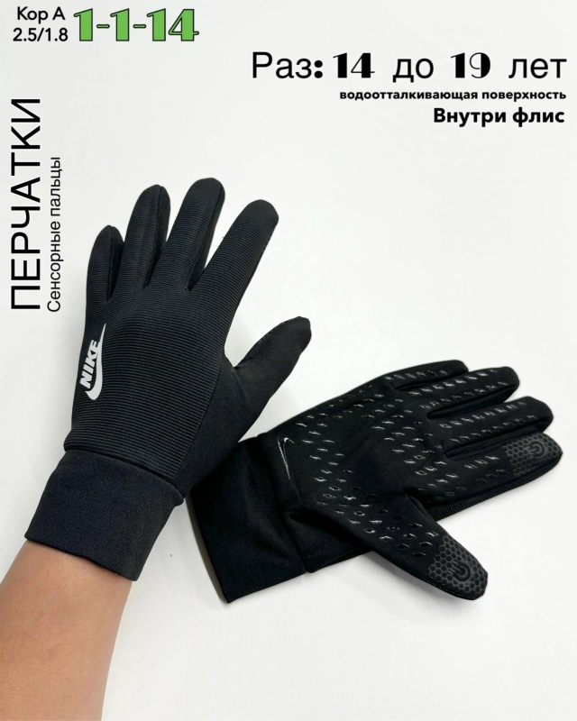 Артикул 23057055