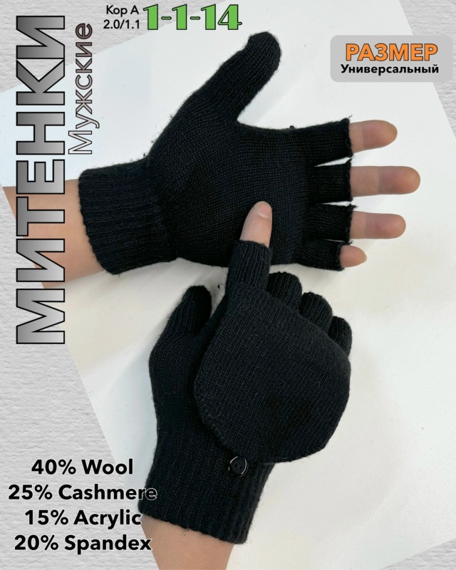 Артикул 23057107