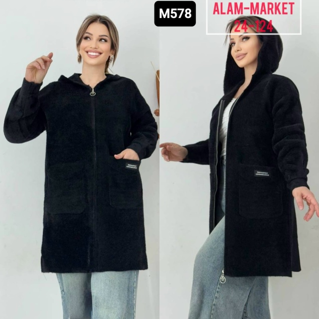 Кардиган 23057586