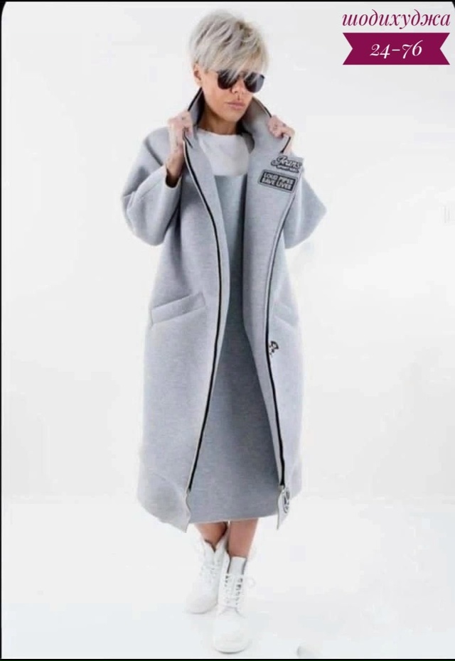 Кардиган 23057059