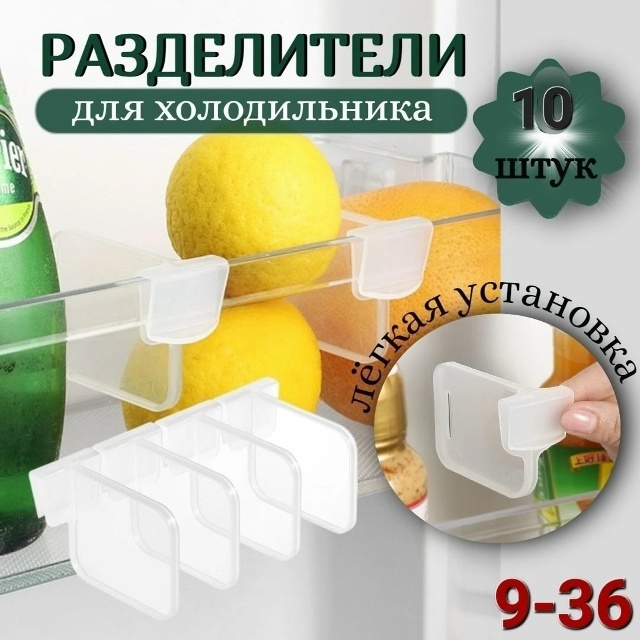 Артикул 23057878