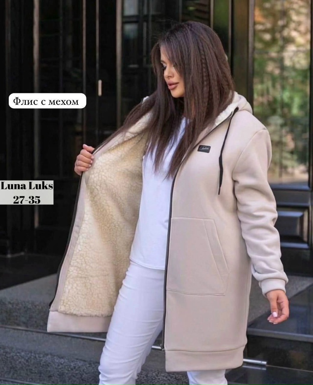 Кардиган 23058786