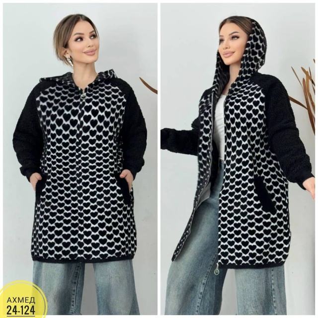 Кардиган 23058053