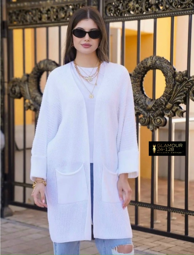 Кардиган 23058655