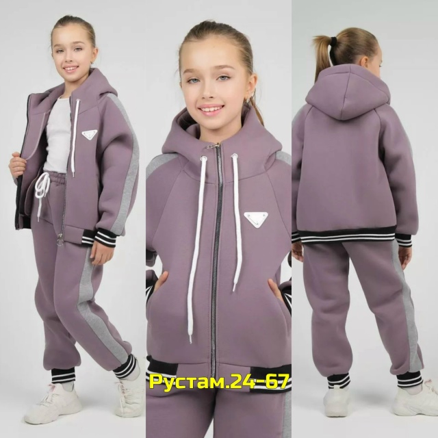 Спортивный костюм 23058922