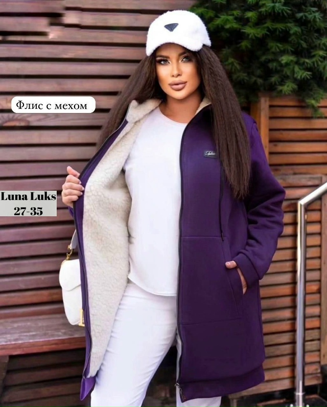 Кардиган 23058786