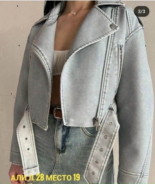 Куртка 23058077