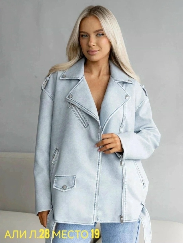 Куртка 23058078