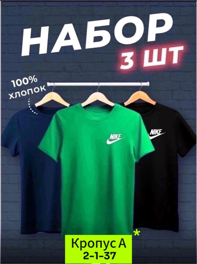 Футболка 23059306