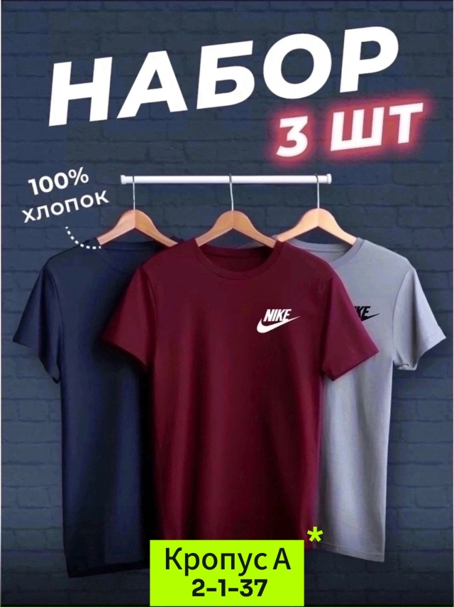 Футболка 23059306