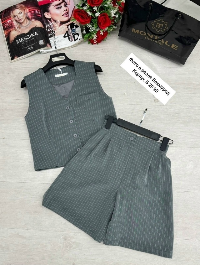 Артикул 23059953