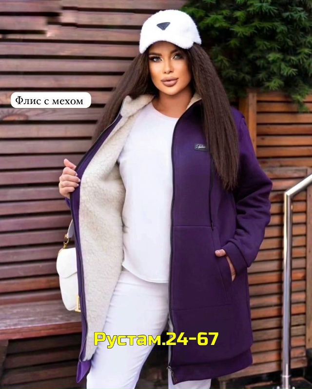 Кардиган 23059115