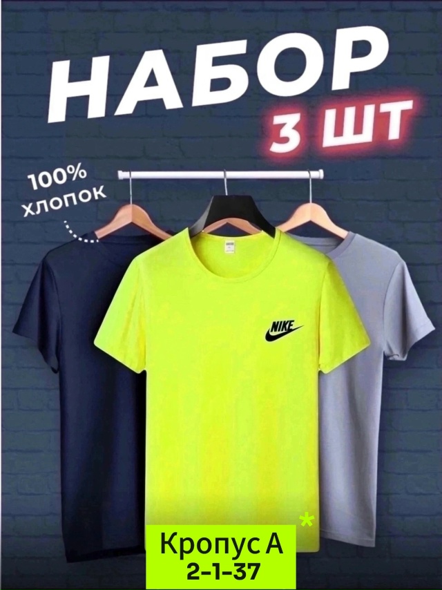 Футболка 23059306