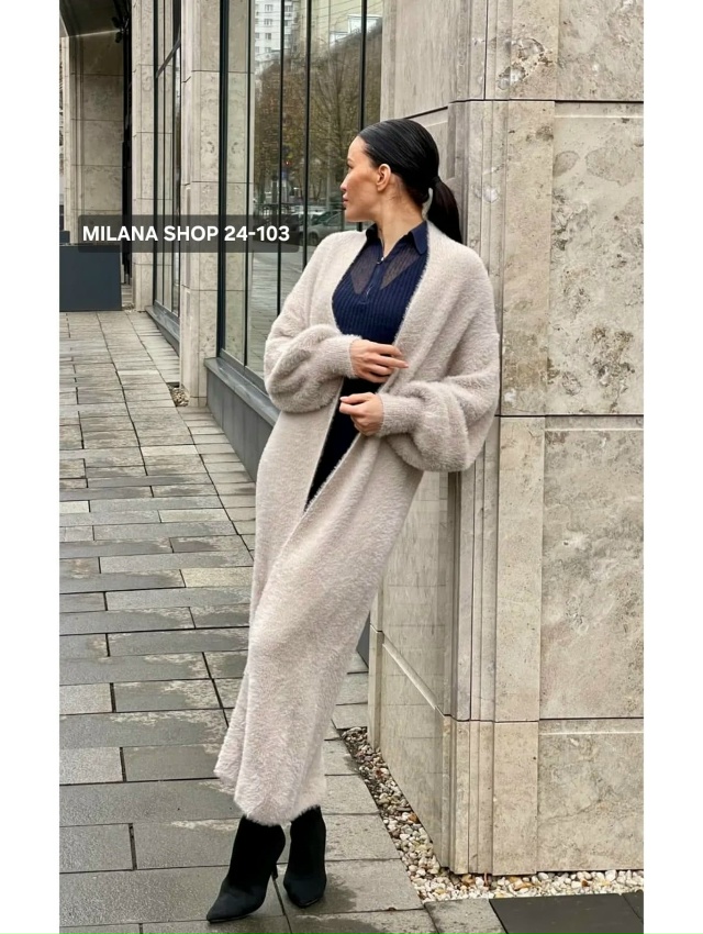 Кардиган 23059797