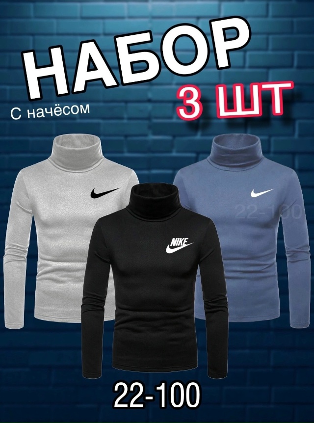 Водолазка 23060561