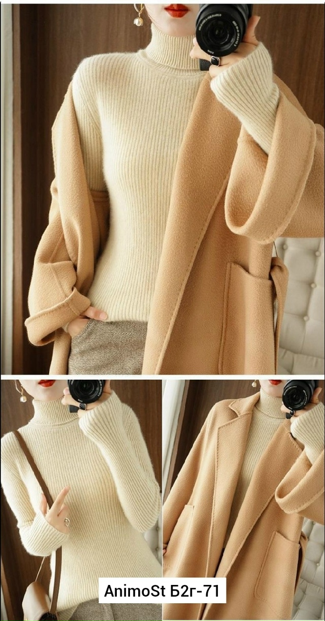 Водолазка 23060740