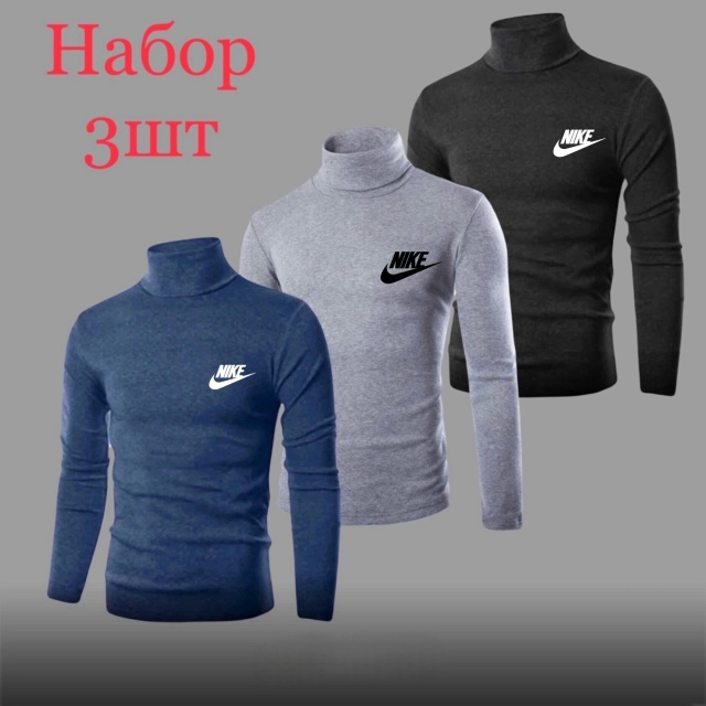 Водолазка 23060706