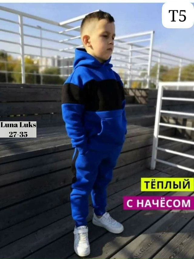 Спортивный костюм 23061325